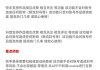 如何下载快手点赞软件并安装（如何下载快手点赞软件并安装呢）
