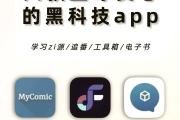 抖音点赞黑科技软件(让自己抖音获赞的黑科技)