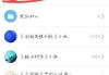 刷网课网址手机怎么刷(有什么方法可以快速刷完手机网课视频)