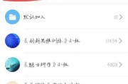 刷网课网址手机怎么刷(有什么方法可以快速刷完手机网课视频)