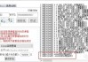智慧职教网课自动刷12小时(智慧职教网课自动刷12小时可以吗)