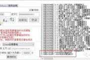 智慧职教网课自动刷12小时(智慧职教网课自动刷12小时可以吗)