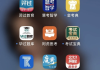 刷网课答案软件推荐(网课刷视频做题考试软件)