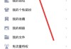 0.1元一万空间赞可用QQ支付的简单介绍
