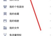0.1元一万空间赞可用QQ支付的简单介绍