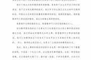 违规刷网课保证书(网课自律保证书怎么写)