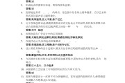 包含学习通2021级题库的词条