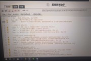 超星尔雅刷课六盘下载(超星尔雅刷题软件)