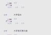 大学网课没刷会挂科吗(大学网课不刷的话会影响毕业吗)