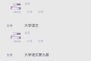 大学网课没刷会挂科吗(大学网课不刷的话会影响毕业吗)