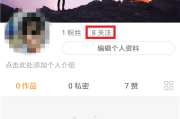 快手粉丝如何到qq界面显示（怎样在快手主页展示粉丝团）