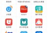 刷网课是怎么刷的(那些刷网课的是怎么刷的)