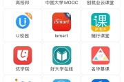 刷网课是怎么刷的(那些刷网课的是怎么刷的)