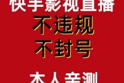 快手播放电视剧教程在线观看全集_快手里怎么播放电视剧