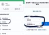 快手粉丝团主页显示如何取消（如何取消快手主页显示的粉丝团）