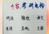 考研不刷网课能上吗初试(考研不考的课需要认真学吗)