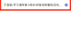 刷课浏览器多开(刷课浏览器多开教程)