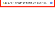 刷课浏览器多开(刷课浏览器多开教程)