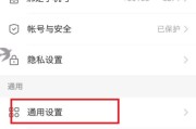 快手点赞功能关闭（快手关闭点赞列表）