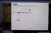 刷网课怎么不会让查到(刷网课还不被发现)