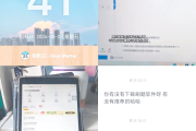 包含学习通题库插件怎么用的词条
