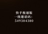 下载快手极速版(下载快手极速版APP)