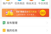 快手点赞网站快速(快手点赞怎么挣钱么)