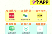 如何利用慕课刷题做题(如何利用慕课刷题做题的方法)