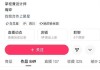 快手100个赞多少钱(快手100w赞多少收入)