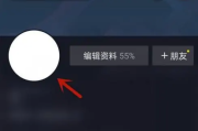 怎样制作抖音头像图片和视频_怎样制作抖音头像图片和视频教程