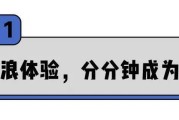 刷网课改密码都停不下来(刷网课改密码都停不下来怎么办)