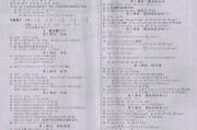 关于怎么刷智慧树的课手机版的信息
