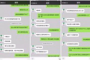 刷课被网骗了(刷网课被抓怎么办)