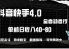 快手关注人的点赞（快手关注人点赞别人作品有提示吗）