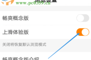 快手播放形式怎么设置的（快手播放界面在哪里设置）