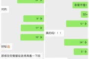 聚刷网课多少钱(刷网课多少钱一节)