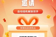 快手关注点赞是不是真的_快手关注点赞是不是真的能看到