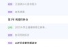 智慧职教刷课会封号嘛(智慧职教刷课被短信警告老师会发现吗)