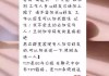 快手可以点赞的号码（快手点赞可以变现吗）