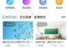 雨课堂的网课能刷吗(雨课堂上网课老师能看到学生吗)