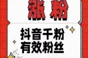抖音粉丝怎么变多的了_抖音粉丝怎么变少啦