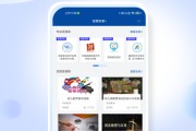 智慧职教慕课怎么快速刷(智慧职教慕课怎么快速刷课)