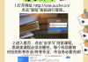 刷网课要给账号密码么(刷网课的时候可以登自己账号吗)