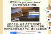 刷网课要给账号密码么(刷网课的时候可以登自己账号吗)