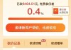 拼多多砍价(拼多多砍价助力有风险吗)