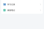 网课没刷完会不会过(网课忘刷了,影响均分吗?)