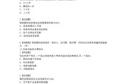 学习通线上考试怎么考的简单介绍
