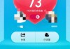 快手粉丝团1级16级亲密度（快手粉丝团到10级要多少亲密度）
