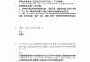 学习通生成题库的简单介绍