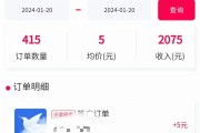 关于蚂蚁快手点赞代刷网平台的信息